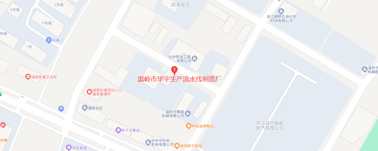 1678782220101718.png 溫嶺市91网站入口生產流(liú)水線製造廠(chǎng).png