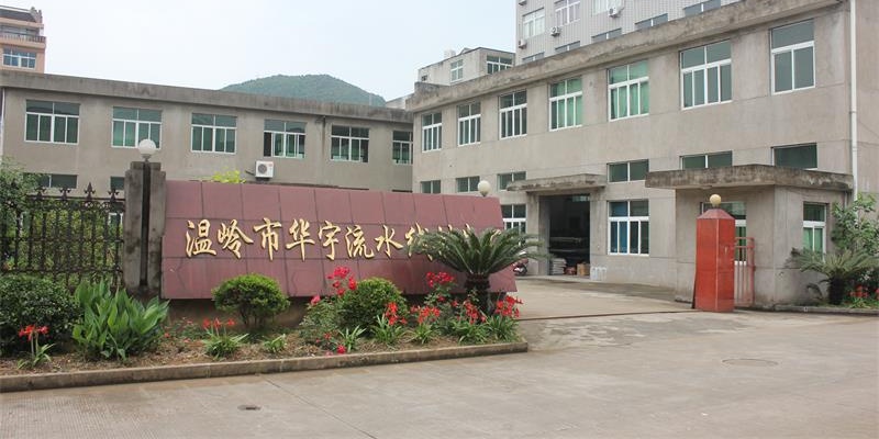 91网站入口生產流水線製造廠